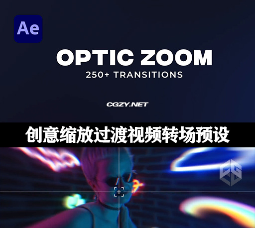 AE模板|250种创意缩放过渡视频转场预设 Zoom Transitions