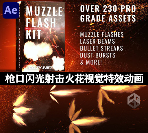 AE模板|逼真枪口闪光射击火花视觉特效动画 Real Muzzle Flash Kit-CG资源网
