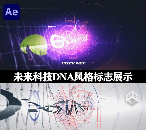 AE模板|未来科技DNA风格LOGO标志展示 Digital DNA Logo Reveal-CG资源网