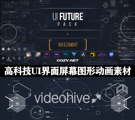 视频素材|150未来高科技UI界面屏幕信息化数据图形元素动画HUD视频素材 (有透明通道) UI FUTURE PACK-CG资源网