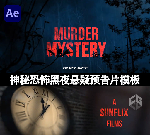 AE模板|神秘恐怖黑夜悬疑预告片 Murder Mystery Suspense Trailer-CG资源网