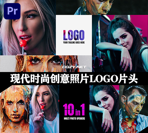 PR模板|现代时尚创意分屏照片LOGO标志开场片头 Multi Photo Openers – Logo Reveal-CG资源网