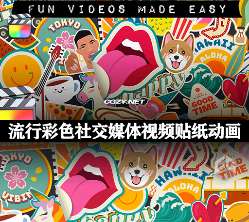FCPX插件|100种流行彩色社交媒体视频贴纸动画 Stickers Pop-CG资源网