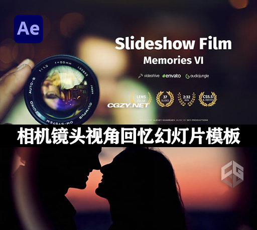 AE模板|相机镜头视角回忆幻灯片图文展示动画 Slideshow Film