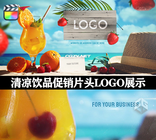 FCPX插件|夏日度假村清凉饮品促销广告片头LOGO展示模板 Resort Promo