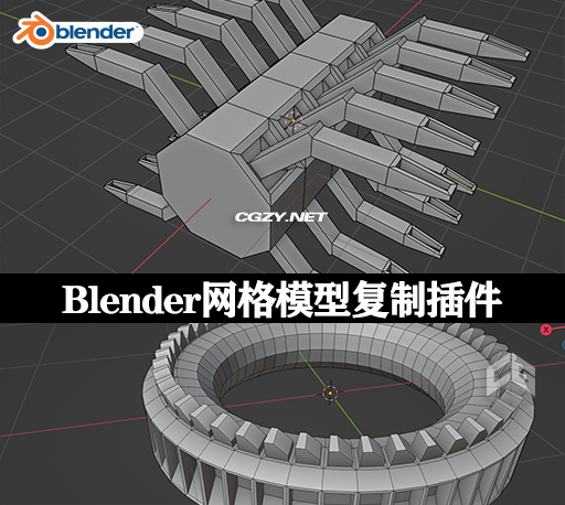 Blender插件|网格模型复制工具 Mesh Copier v2.3-CG资源网
