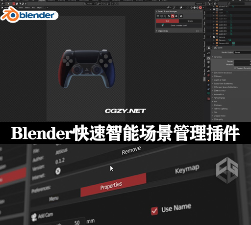 Blender插件|快速智能场景管理插件 Smart Scene Manger V0.262