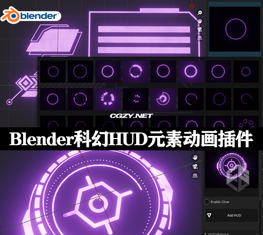 Blender插件|科幻环境氛围霓虹灯发光HUD元素动画插件 Scifi Elements Addon V1.4