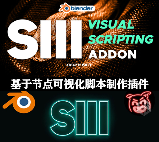 Blender插件|基于节点可视化脚本制作工具 Serpens Blender Visual Scripting v3.2.0-CG资源网