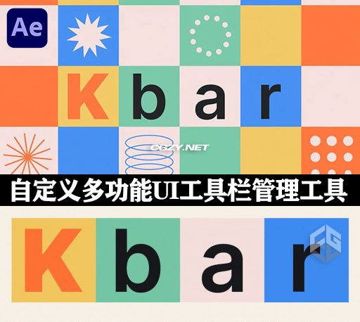 中文汉化AE脚本|自定义多功能UI工具栏管理工具 Aescripts KBar3 V3.1.2 +使用教程-CG资源网
