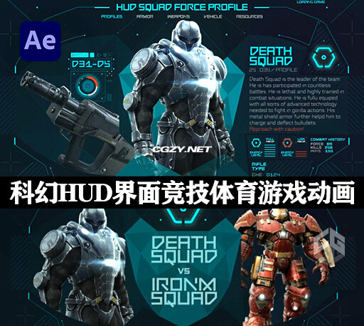 AE模板|科幻HUD界面竞技体育游戏动画元素 Hud Multipurpose Game AE模板|科幻HUD界面竞技体育游戏动画元素 Hud Multipurpose Game