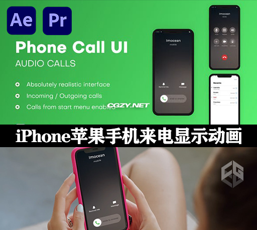 AE/PR模板|iPhone苹果手机界面来电显示动画 Phone Call UI – Audio Calls