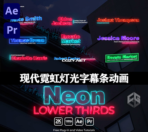 AE/PR模板|9种现代霓虹灯光字幕条动画 Neon Lower Thirds-CG资源网