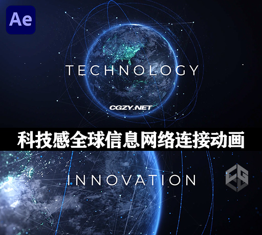AE模板|科技感全球信息网络连接片头动画 Globe Opener