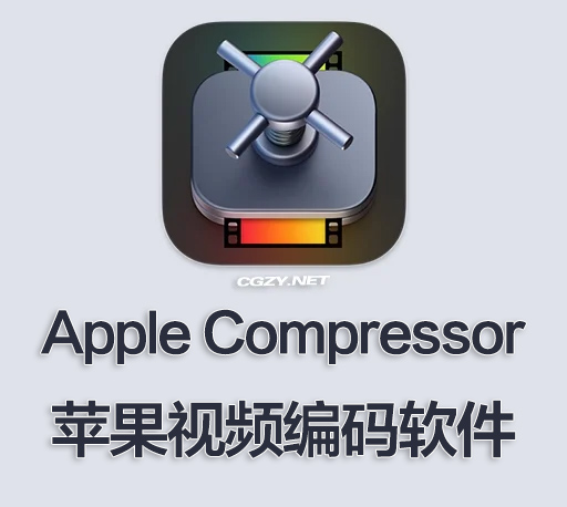 Apple Compressor 4.6.4 中/英文破解版下载 苹果视频压缩编码转码输出软件-CG资源网