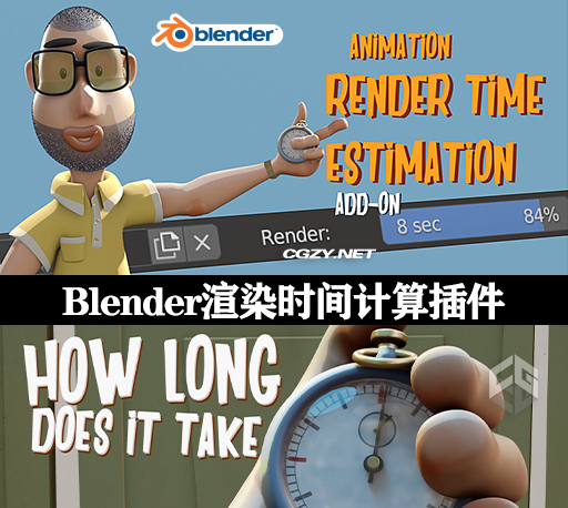 中文汉化Blender插件|渲染时间计算插件 Render Time Estimation V3.2-CG资源网