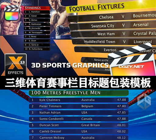 FCPX插件|24种三维竞技体育赛事栏目标题包装模板 XEffects 3D Sports Graphics-CG资源网