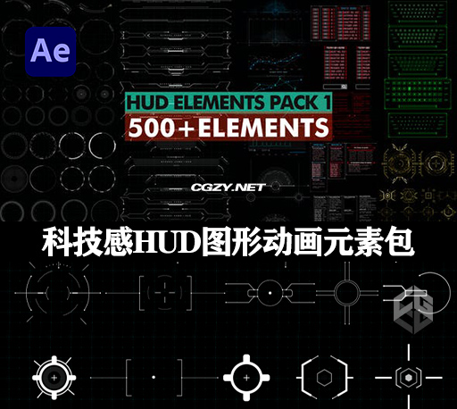AE脚本|500种未来科技感UI屏幕界面HUD图形动画元素 HUD Elements Pack 1