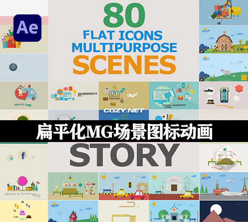AE模板|80种扁平化MG场景图标动画 Flat Icons Multipurpose Scenes-CG资源网