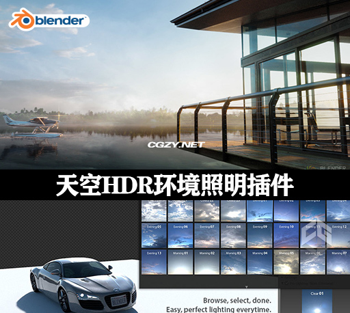 Blender插件|天空HDR环境照明插件 Pro-Lighting: Skies 1.2.8