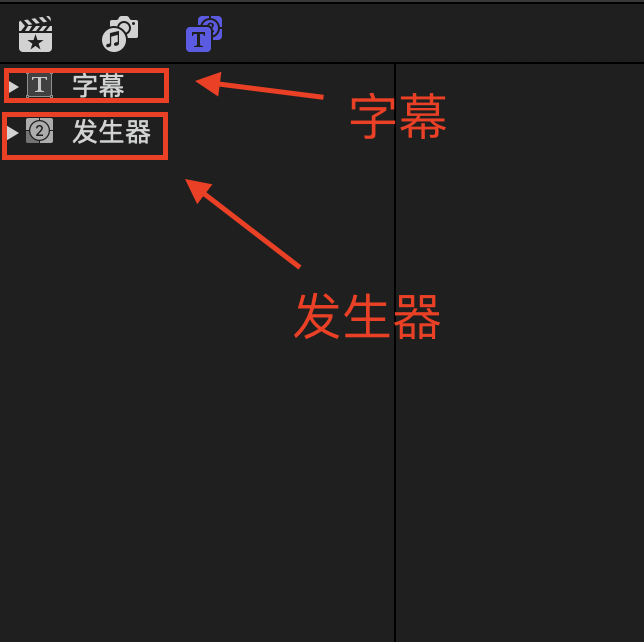 FCPX教程|Final Cut Pro X 插件卸载及安装路径