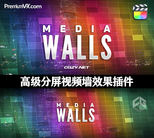 中文汉化FCPX插件|28种多画面组合动态分屏视频墙拼贴照片墙分镜动画效果插件 Media Walls