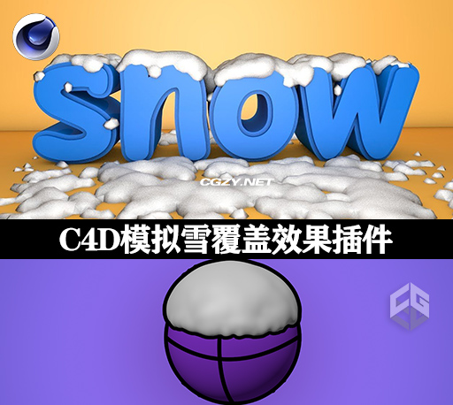 C4D插件|模拟雪覆盖效果插件 CSnow For Cinema 4D R20-R26