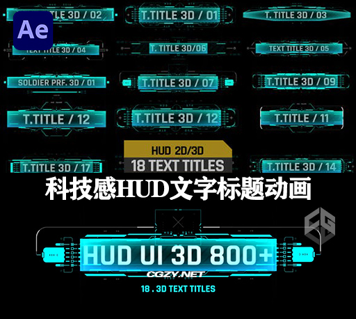 AE模板|三维科技感HUD文字标题动画 HUD 3D Text Titles