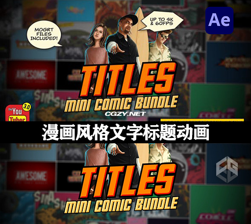 AE/PR模板|25种漫画风格文字标题动画 Mini Comic Bundle – Titles