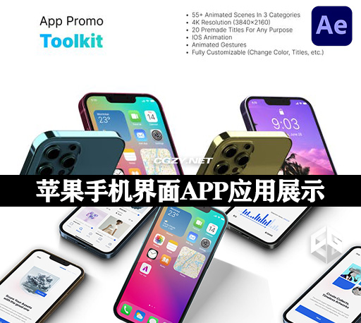 AE模板|三维iPhone苹果手机界面APP应用场景展示宣传动画 App Promo Toolkit-CG资源网