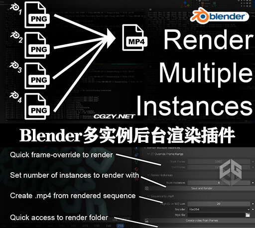 Blender插件|多文件后台同时渲染工具 Render Multiple Instaces V1.0-CG资源网 Blender插件|多文件后台同时渲染工具 Render Multiple Instaces V1.0-CG资源网