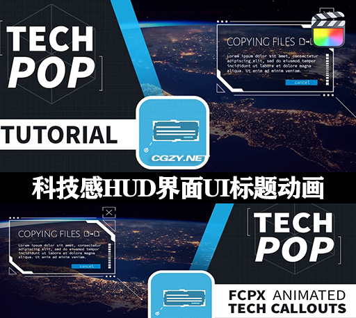 FCPX插件|30种科技感HUD界面UI标题动画预设 Tech Pop-CG资源网
