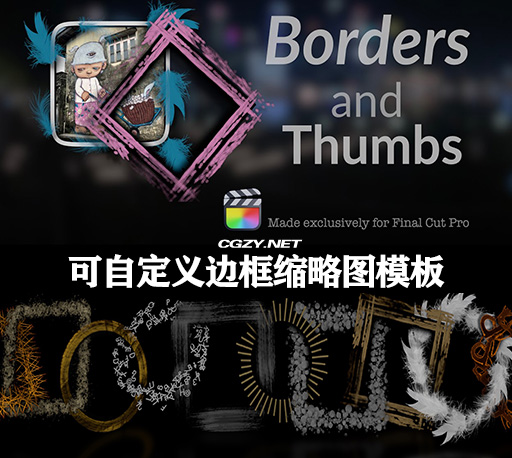 FCPX插件|23种可自定义头像边框缩略图模板 Promo Video Borders and Thumbs-CG资源网