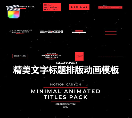 FCPX插件|12个精美文字标题排版动画模板 Minimal Animated Titles-CG资源网