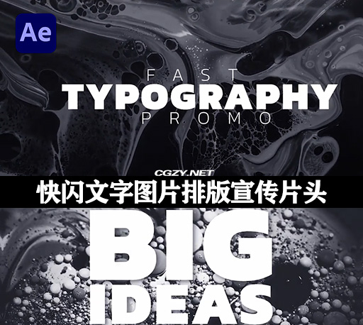 AE模板|节奏快闪文字图片排版宣传片头 Fast Typography Opener-CG资源网