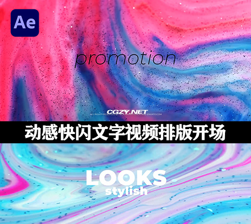 AE模板|动感快闪文字视频排版包装开场 Snap Typography Promo-CG资源网
