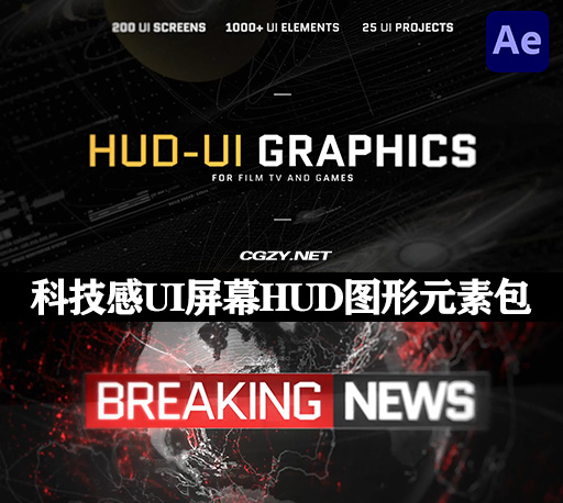 AE模板|未来科技感UI屏幕界面HUD图形元素包 HUD – UI Graphics for FILM, TV and GAMES-CG资源网