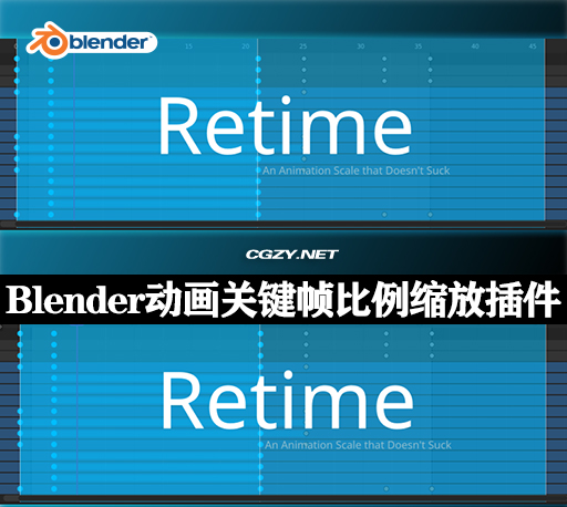 Blender插件|动画关键帧比例缩放工具 Retime V1.0.3-CG资源网