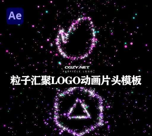 AE模板|粒子汇聚LOGO动画片头 Particle Logo Reveal-CG资源网