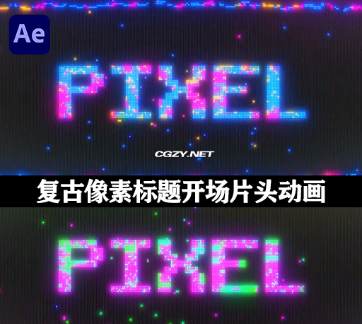 AE模板|复古像素标题开场片头动画 Pixel Logo & Title Opener-CG资源网
