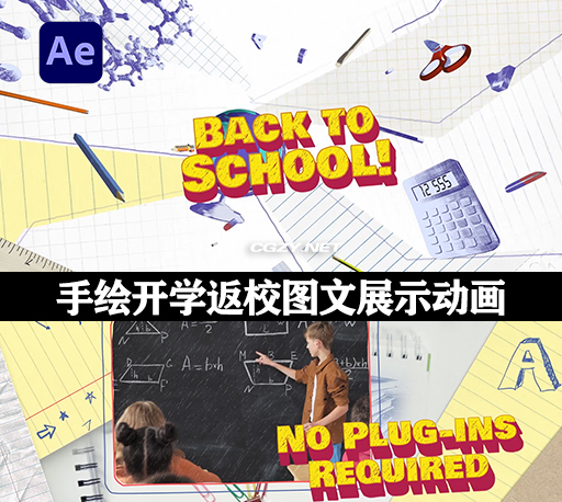 AE模板|手绘开学返校图文展示动画 Back To School Promo-CG资源网