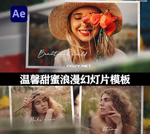 AE模板|温馨甜蜜浪漫婚庆照片幻灯片图文展示 Simple Slideshow-CG资源网