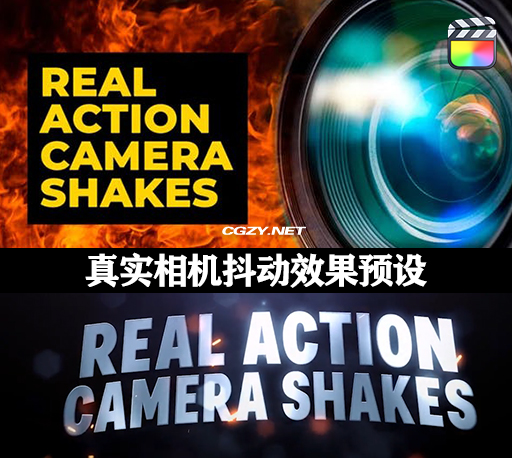 FCPX插件|12个真实相机抖动效果预设 Real Action Camera Shakes-CG资源网