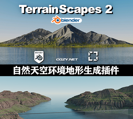 Blender插件|自然环境天空地形生成器 TerrainScapes V2.0-CG资源网