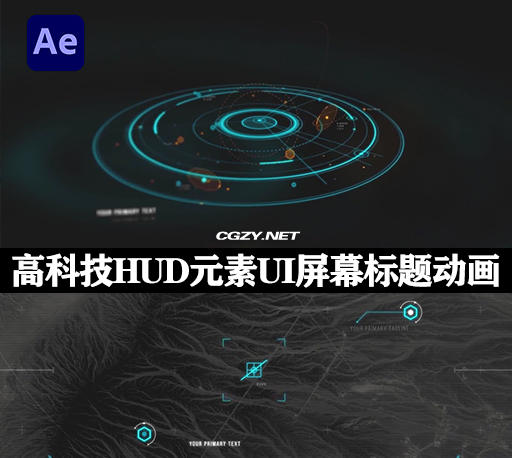 AE模板|48种未来高科技HUD元素UI屏幕标题动画 Prometheus – 48 HUD 2D & 3D titles-CG资源网