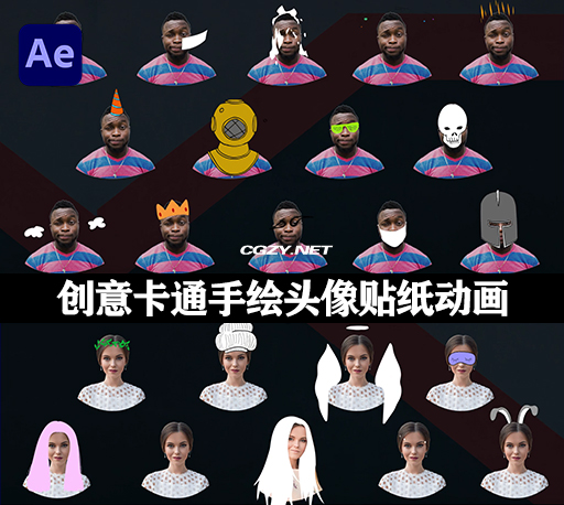 AE模板|创意卡通手绘面具头像装饰贴纸动画 Cartoon Animated Masks-CG资源网
