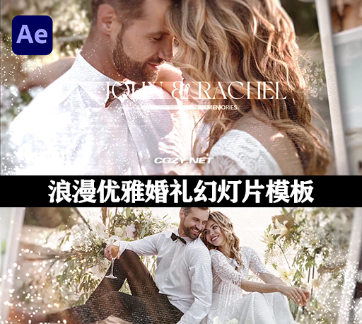 AE模板|浪漫优雅婚礼幻灯片动画 Wedding Elegance-CG资源网