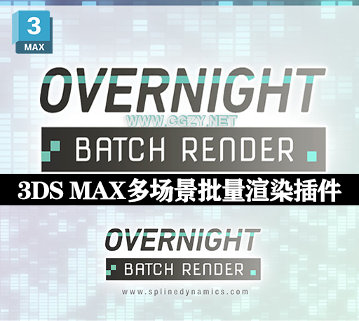 3DS MAX插件|多场景批量渲染插件 Overnight Batch Render v1.20-CG资源网