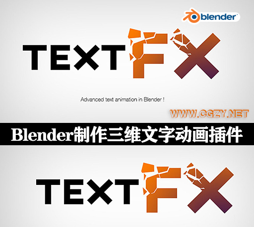 Blender插件|制作三维文字动画插件 Text Effects-CG资源网