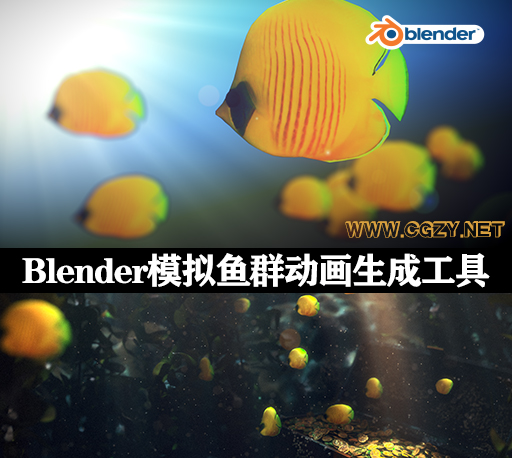 Blender插件|模拟鱼群动画生成工具 Fish Generator-CG资源网